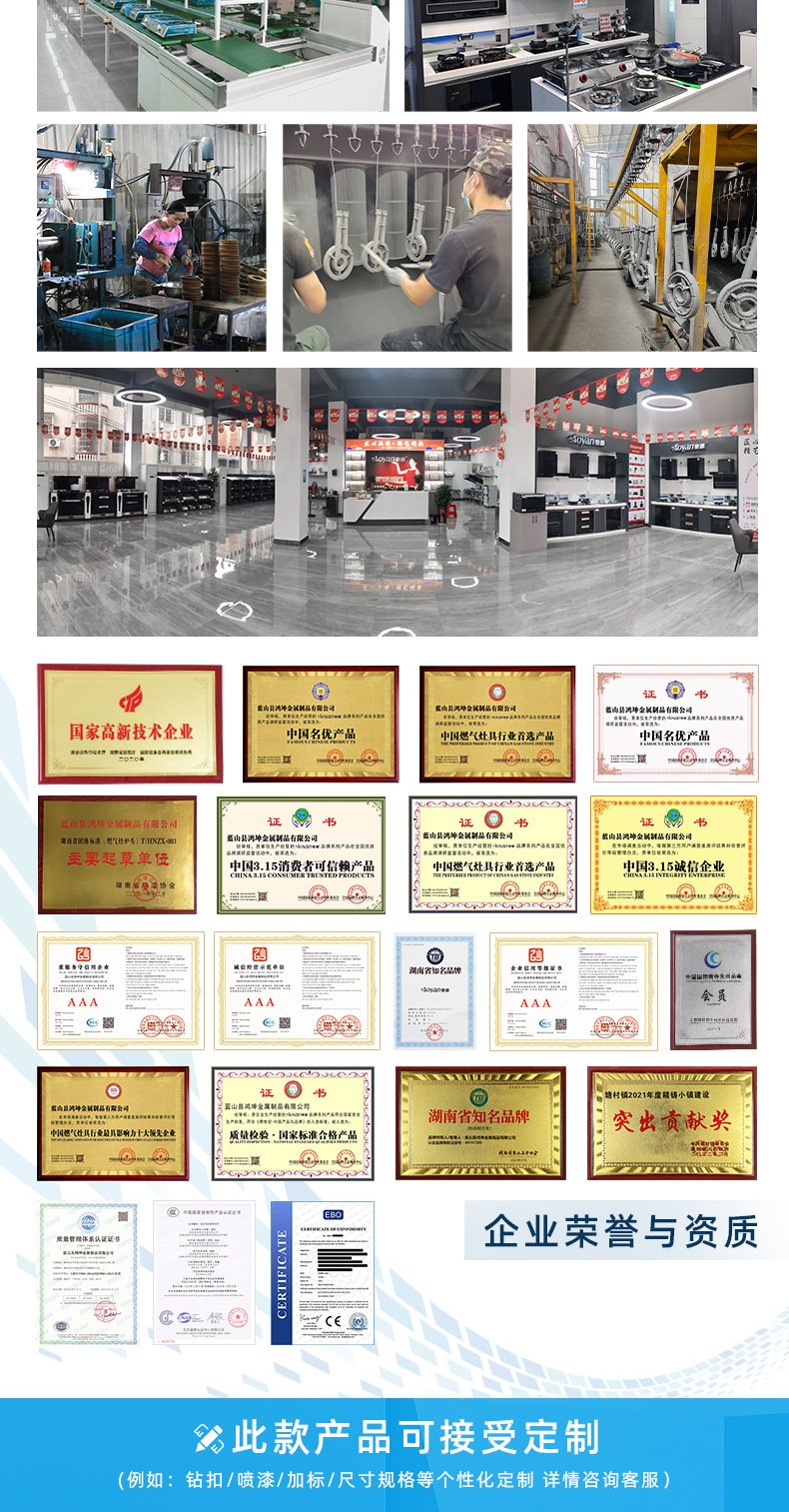 详情页模版2_01_07