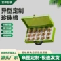 无静电异性成型定制珍珠棉板