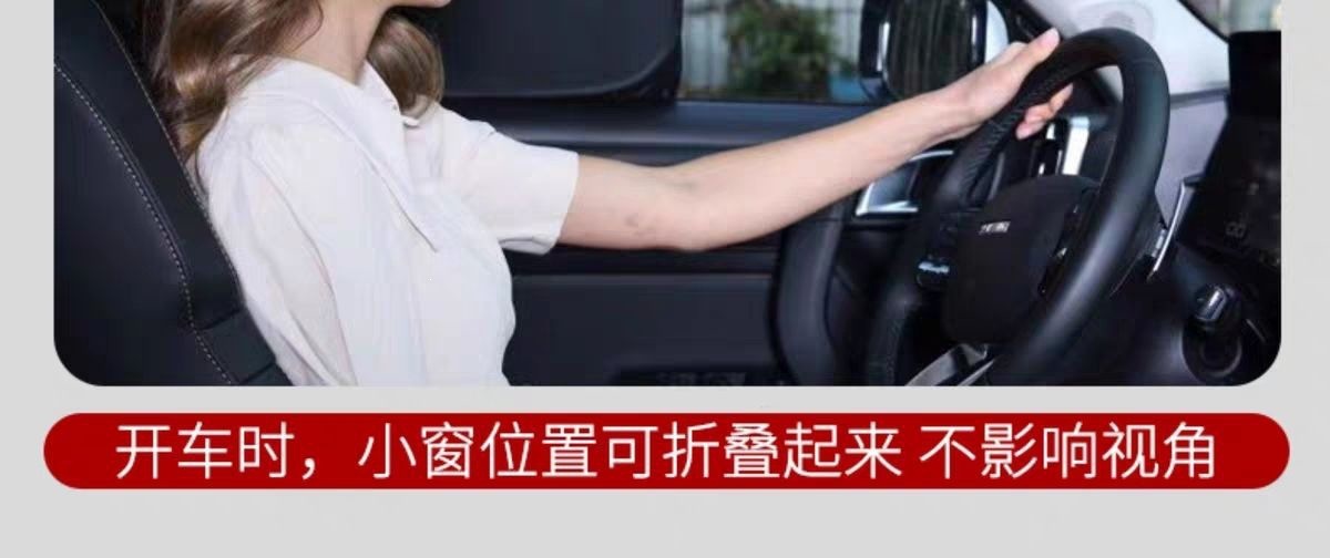 Suitable for Model YL Renew 3 car camping privacy side curtains, sun protection, heat insulation, Tesla car window sunshade