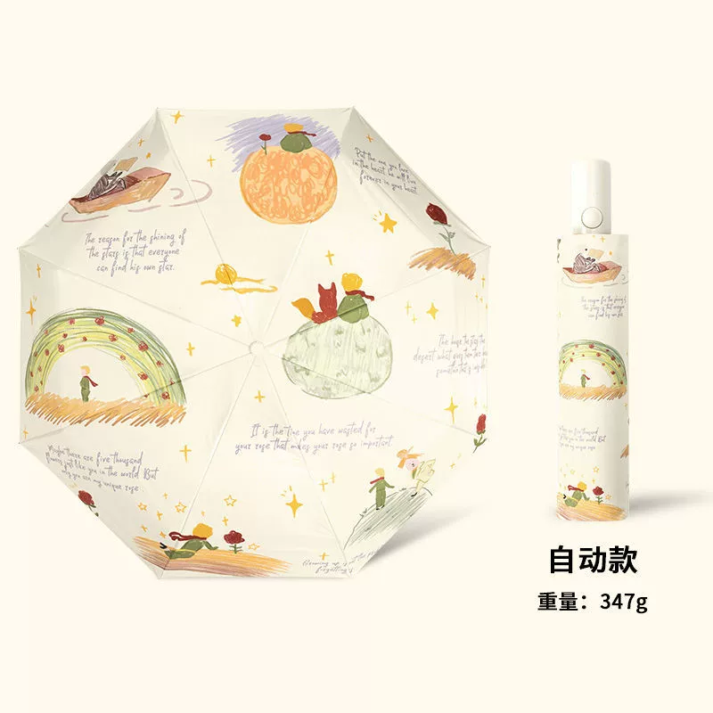 Durable cartoon automatic umbrella solar-powered for students, sun protection