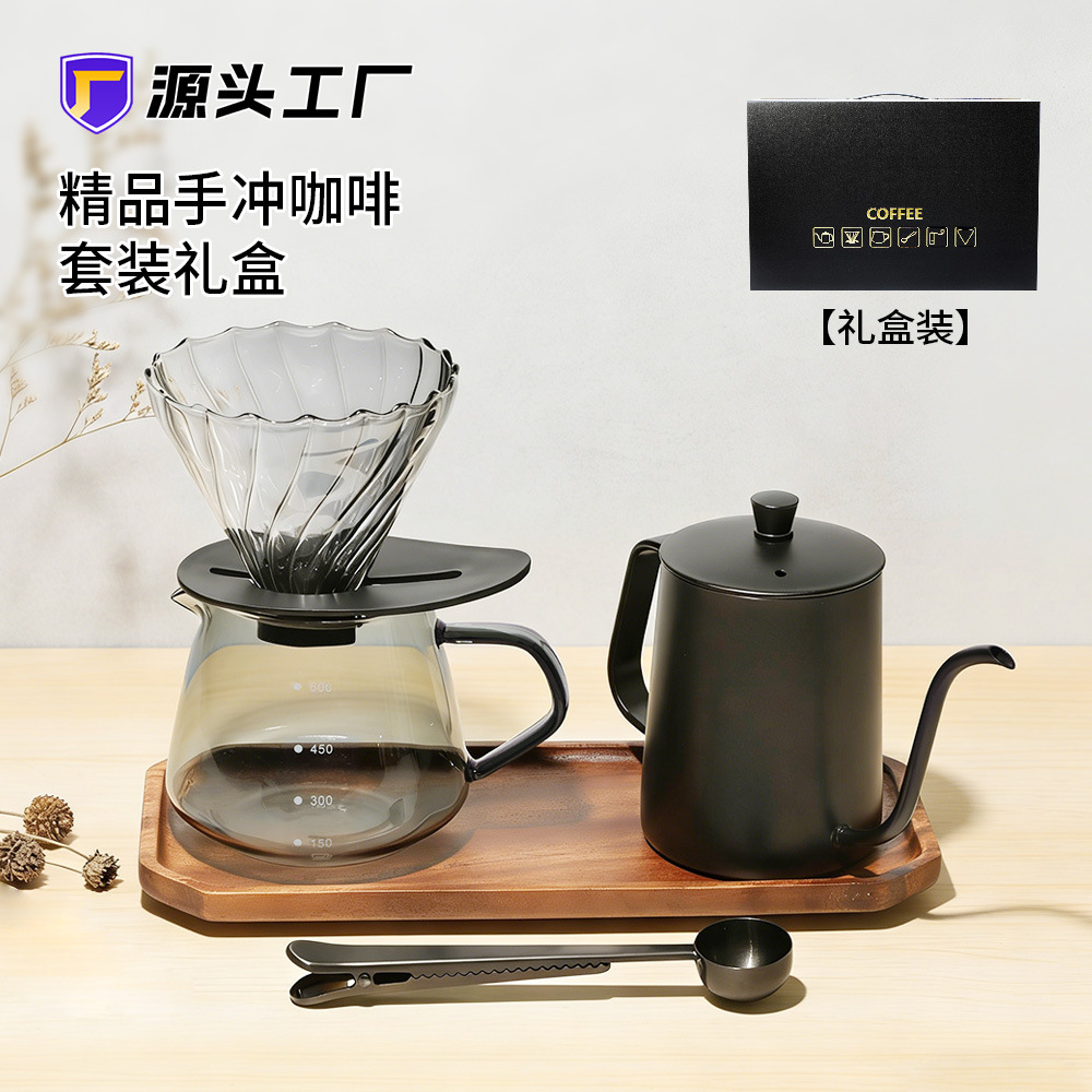 Fábrica en stock de mano set de café, mano set de café, taza de grasa de café, grasa de grano para compartir, set de aparatos de café