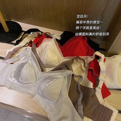 貴婦101#綢面緞乳膠文胸一片式聚攏反重力寬肩帶軟支撐無痕內衣女