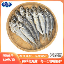 ����S���]�������|ɽ�u���r��������~�Ɏ��^���l�����~80g/��