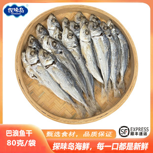 ����S���]�������|ɽ�u���r��������~�Ɏ��^���l�����~80g/��