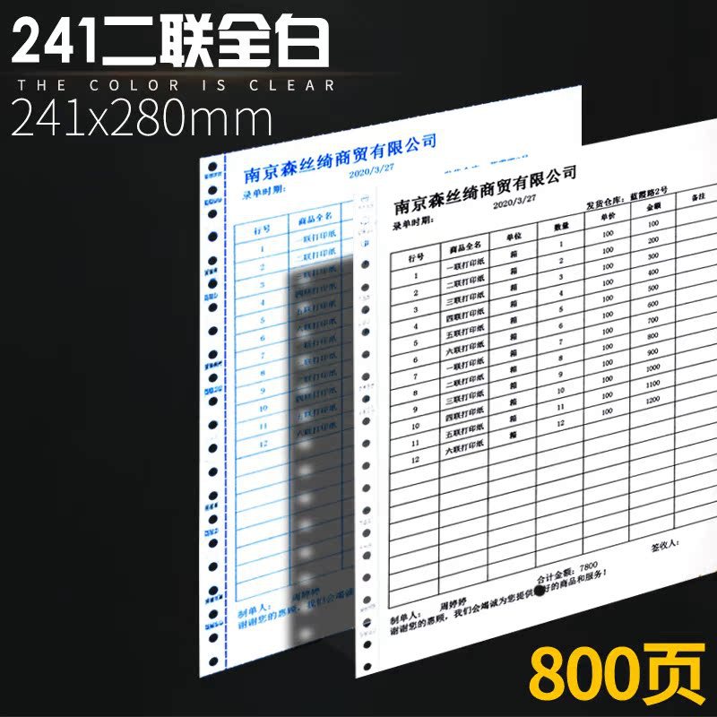 241 두 부분으로 구성된 전체 페이지는 모두 흰색입니다(800페이지).