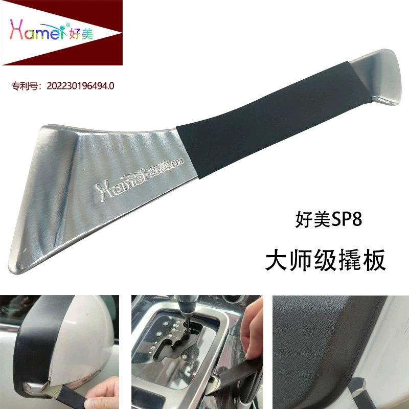 Подставка Haomei из нержавеющей стали автомобильная аудиосистема Модифицированная дверь автомобиля центральная консоль зеркало заднего вида съемная подставка металлическая подставка