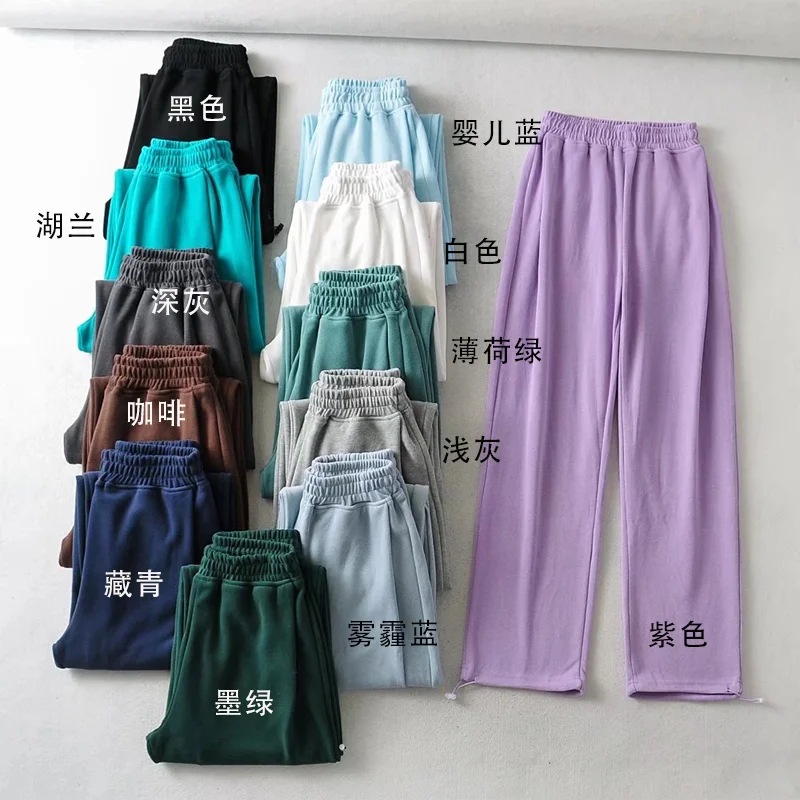 Elastic High Waist Solid Color Sweatpants NSZQW115392