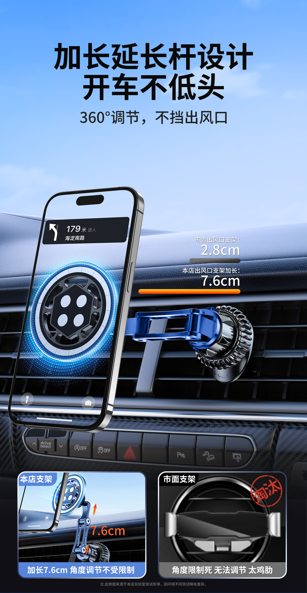 Mingka Cz23 Magsafe Magnetic Phone Holder Strong Magnetic Car Mount Clip-On Car Air Vent Navigation Holder