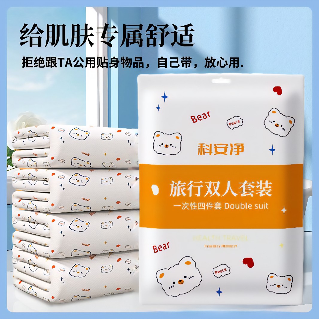 Factory Direct Sale Travel Disposable Bed Sheet, Duvet Cover, Pillowcase, Quilt Cover Four-Piece Set, Portable Travel Double Bed Bedding