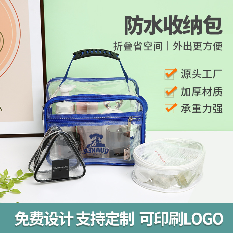 Pvc Transparent Travel Portable Large-Capacity Multi-Functional Satchel Toiletry Storage Waterproof Bag Cosmetic Packaging Bag
