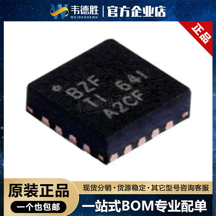 Новый оригинальный подлинный BQ24074RGTR пакет QFN-16 питания чип управления батареей