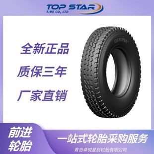 Advance 6.50R16Lt Tire Gl671A Pattern Manufacturer Direct Delivery of Truck and Bus Tires