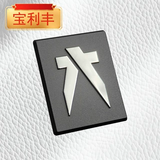 工厂定制金属标牌高端电铸镍标贴防氧化LOGO铭牌品质保障
