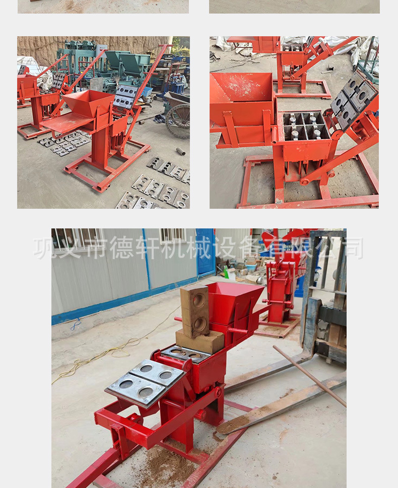 黏土砖机详情页_08.jpg