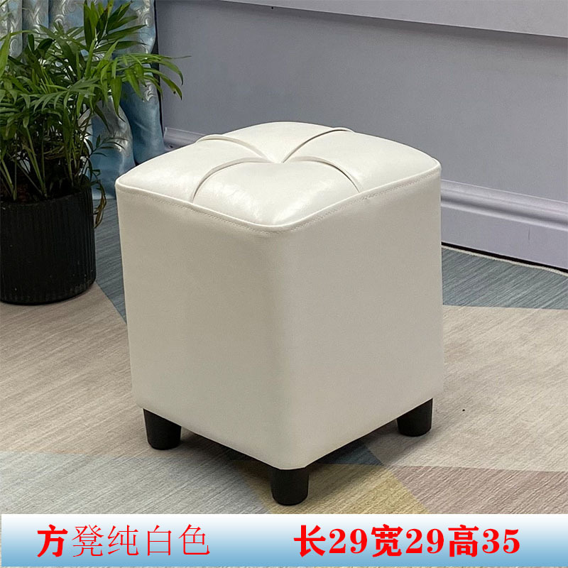 家用凳子客厅小皮凳长方形凳子沙发茶几方凳矮凳换鞋凳皮墩子皮凳|undefined