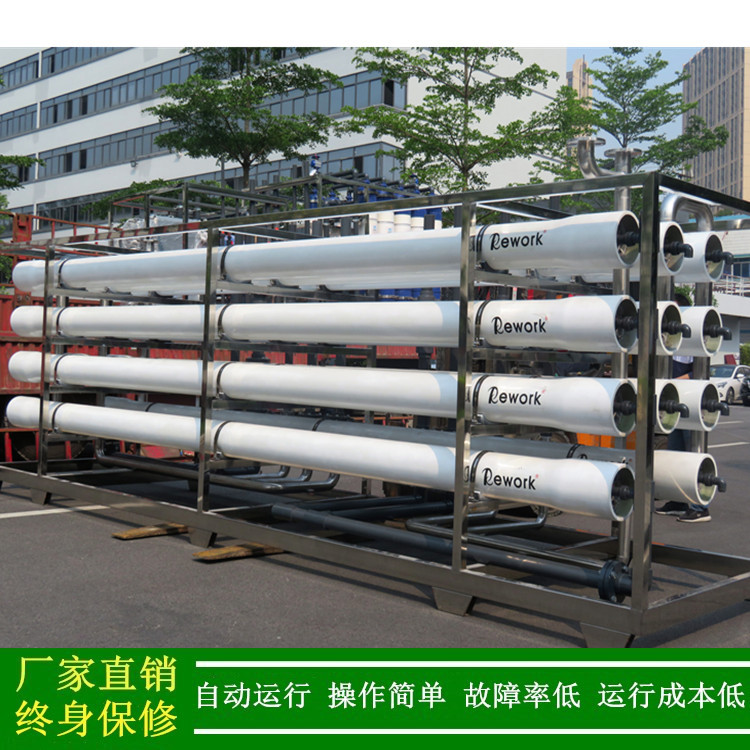 50t/h单级反渗透纯水设备反渗透除盐设备纯水系统厂家绿健供应