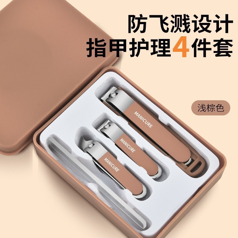 Conjunto de cuatro piezas marrón claro