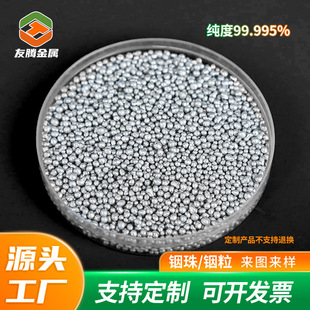 �羳������99.995% ����1-3mm 2-6mm������w���ɰ��趨�S��