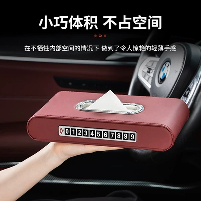 Car tissue box/set – Tissue Box Storage Box