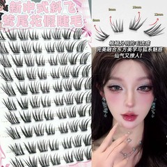 蜜小盒莺尾花假睫毛自然斜飞狐系灵动拉长眼尾日常嫁接上镜假睫毛