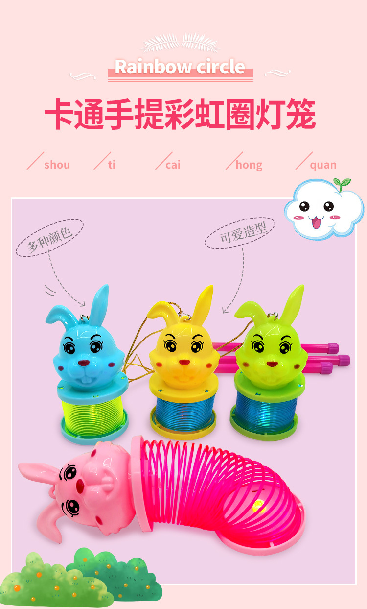 兔彩虹圈_03.jpg