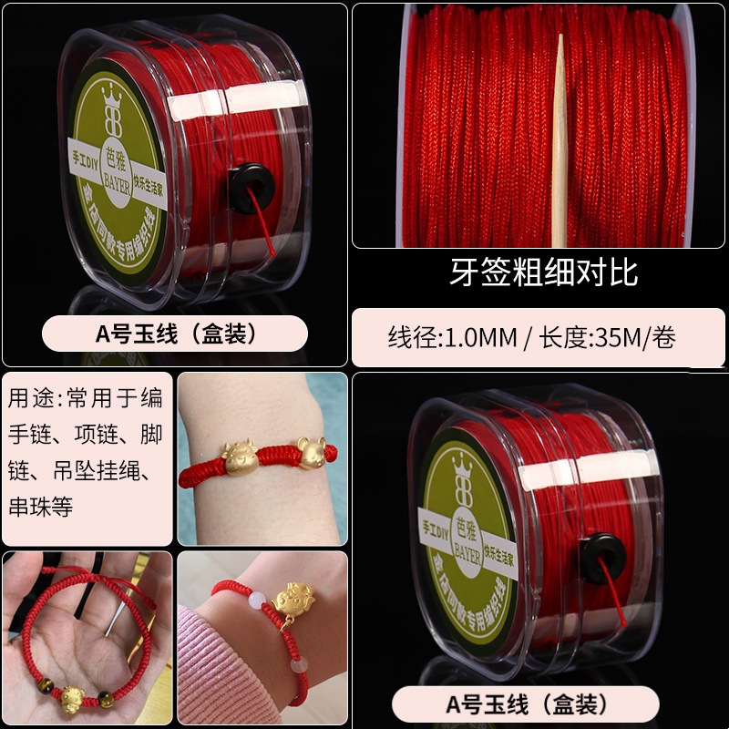 China nudo especial de cuerda roja hecha a mano DIY cuerda roja cadena cuerda trenzada anillo pulsera collar cuerda roja línea 5