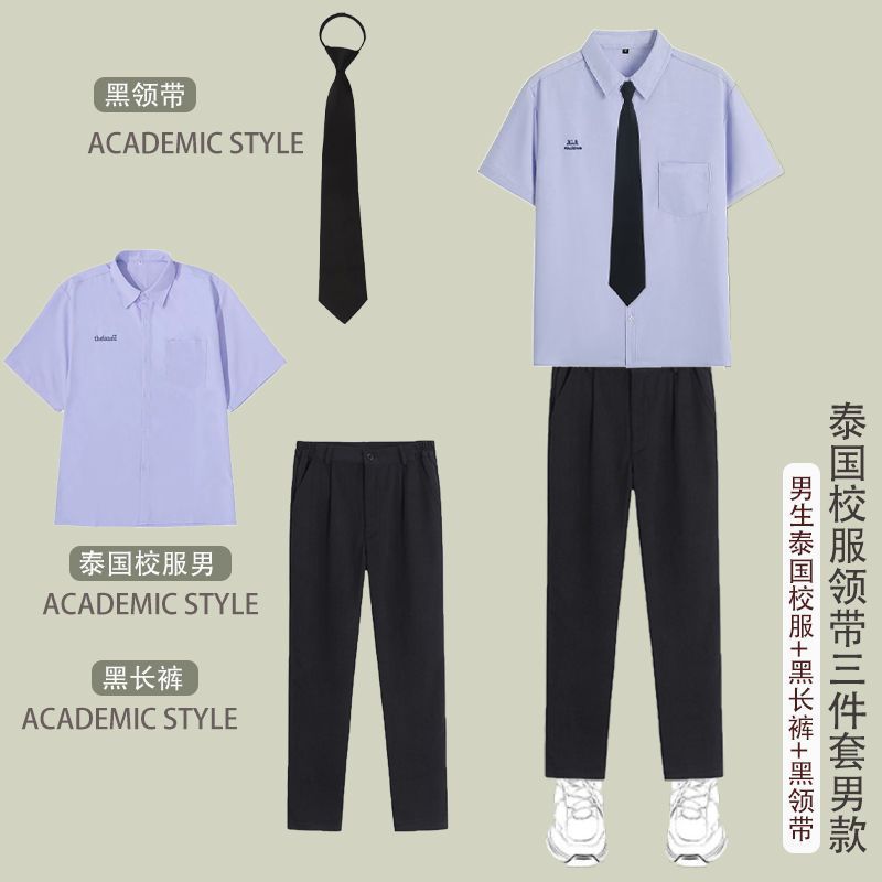 jk制服套装泰国校服娜诺短袖泰式衬衫学院风班服女夏初高中毕业服|undefined