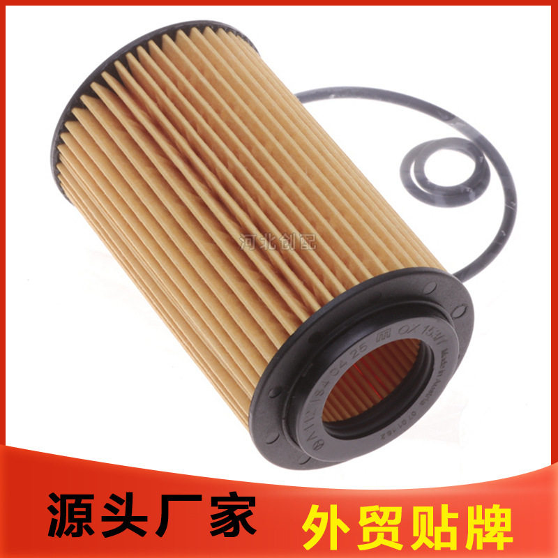 A 6511800109 SuitaBlE for MErCEdEs-BEnz A200B200C200E220 Oil FiltEr ElEmEnt FiltEr