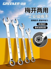 ���ð��ֹ������b17mm���^10̖�̶����Ӵ�ȫ13÷�����ӽM��