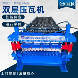 金属成型设备;其他工程机械