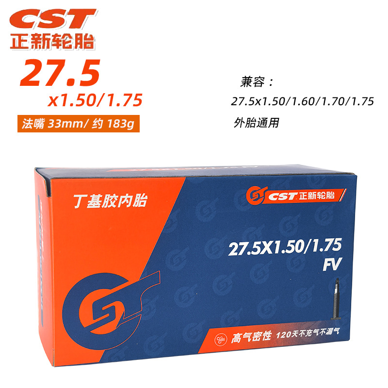 27.5x1.5/1.75 Французский рот 33mm