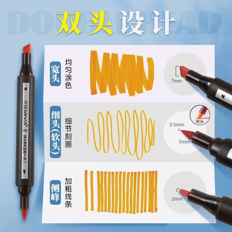 ミア ソフトヘッド マーカーペン 学生用 60色 双頭油性 80色セット アニメ専用 不透明速乾アルコール|undefined