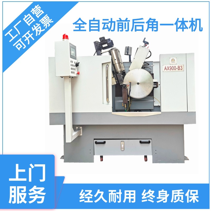 厂家直销B3多功能全自动合金锯片磨齿机 数控圆锯片修磨机修齿机
