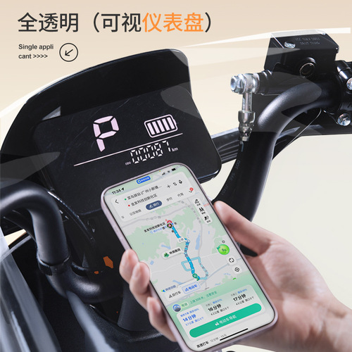Electric car battery car raincoat parent-child fashion motorcycle mother-child fashion long full body rainproof double poncho