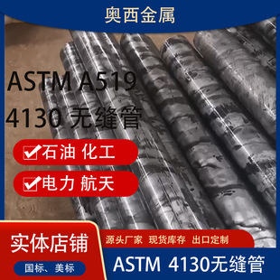 42CrMo�o�p��40cr�t�f�Ͻ��4130䓹�35crmo���� GCR15�S���䓹�