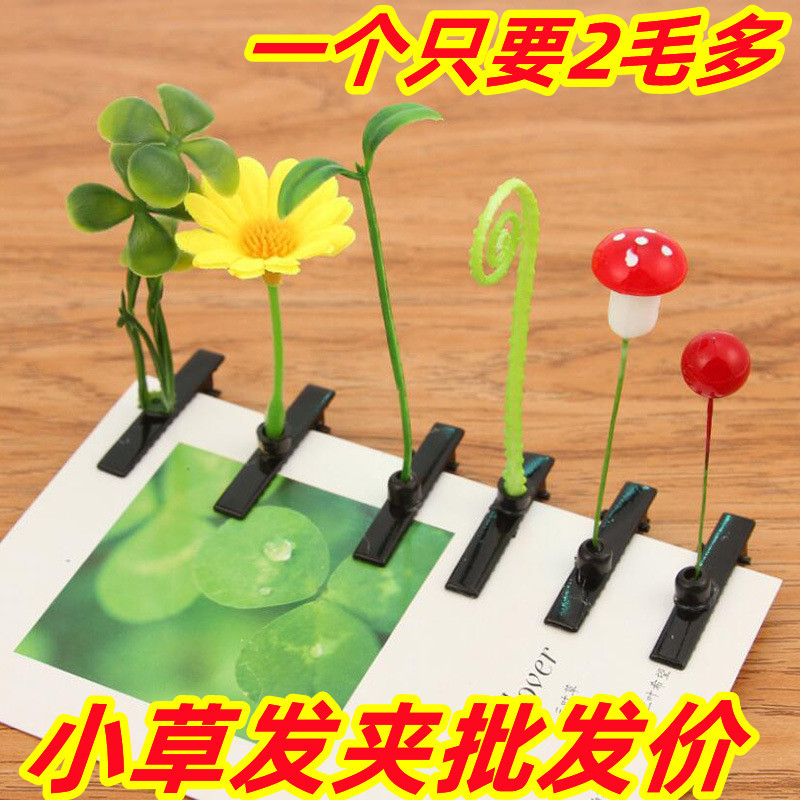 Shake the sound with the head long grass hair clip grass hair clip cute hair accessories funny sell germination clip cross-border hot explosions