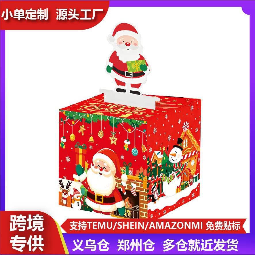 圣诞节雪人抽钱礼盒创意惊喜抽钱盒子派对礼品盒