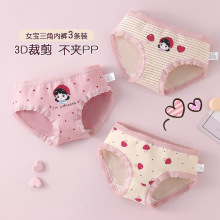 儿童内裤女童纯棉内裤宝宝小女孩四角全棉平裤平角2岁-10岁不韩系