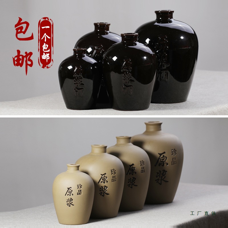 批发陶瓷酒坛子手工酒瓶1斤2斤3斤5斤装家用窖藏密封坛陶瓷盖