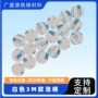 高粘粘接无痕定制双面胶