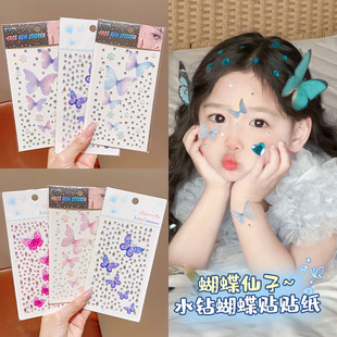 Girls Stage Dress Stereo Face Decoration Eyebrow Eye Makeup Symphony Aurora Mermaid Butterfly Sparkling Diamond Self-Adhesive