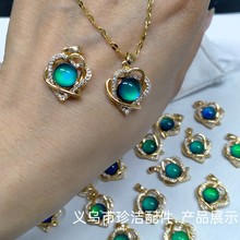 厂家直销网络爆款新款双心形感温石吊坠变色批发吊坠项链配件