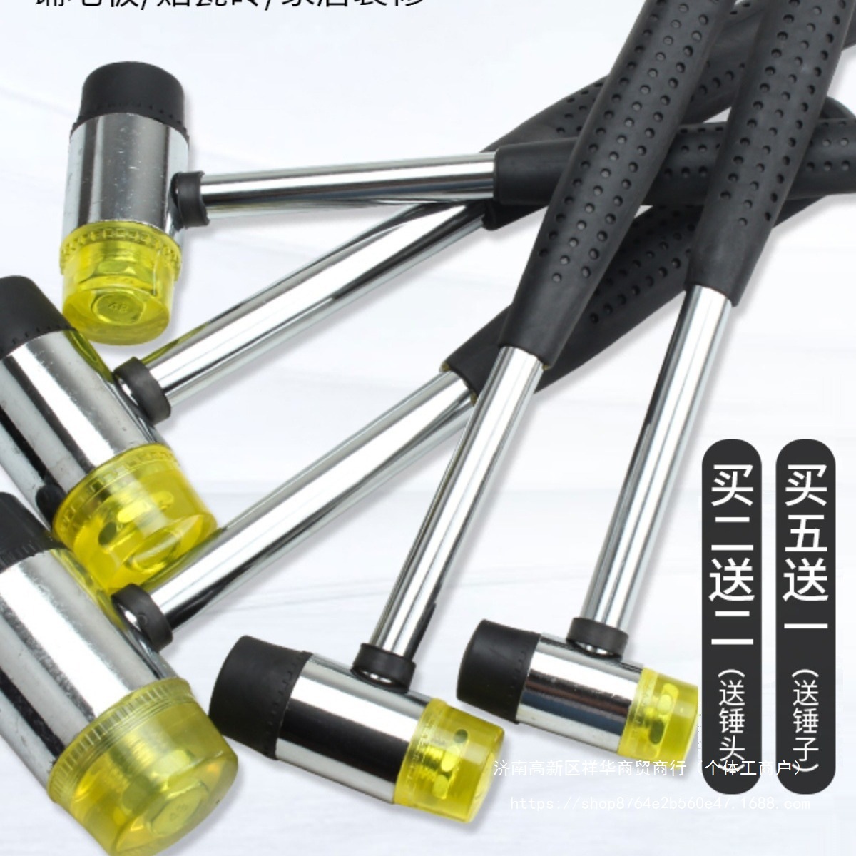 橡皮锤胶皮安装锤敲打锤贴地板瓷砖家装工具橡胶榔头橡胶锤小锤子