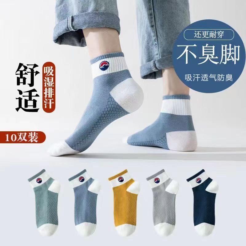 socks men's summer deodorant socks thick mid-tube summer deodorant socks stockings sweat-absorbent sports summer thin socks