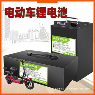 늄�܇48v�늳�20�����u������늳�100A��݆�ƿͨ����݆܇늳�