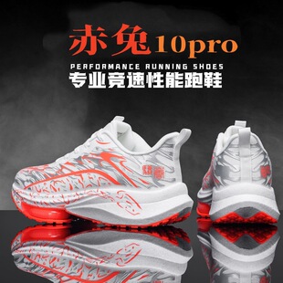 ����10PRO�I�ܲ�Ь���ﶬ���p��ܛ�׷����p���|��Ь��|�R��5.0