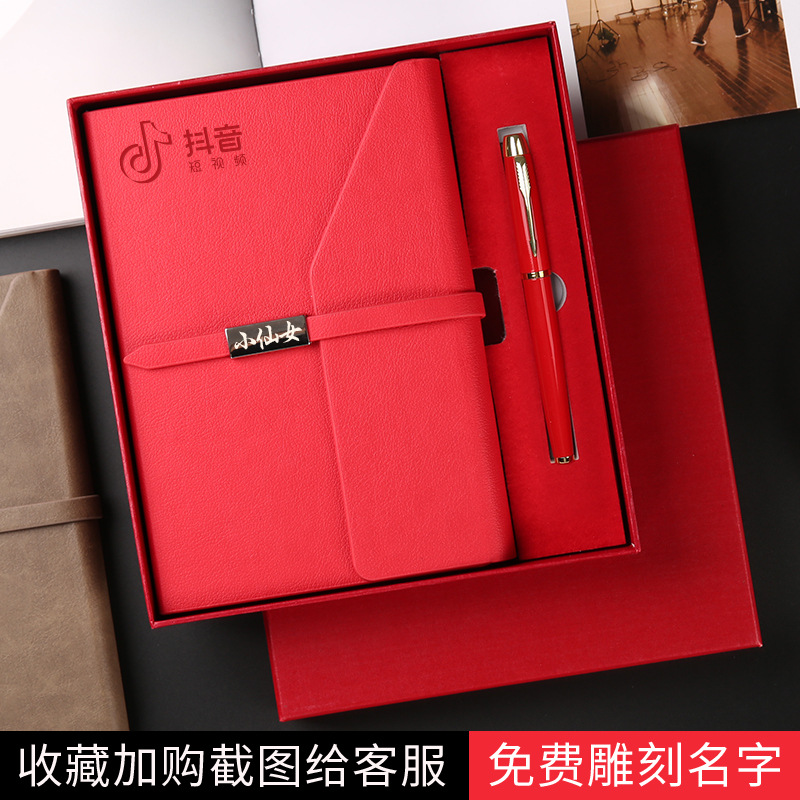 创意商务笔记本子免费刻字简约a5大学生横线记事本可印logo企业伴|ms