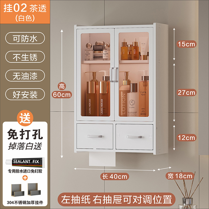 浴室トイレ収納棚収納棚化粧品洗面台壁壁掛け式小壁キャビネット吊り棚|undefined