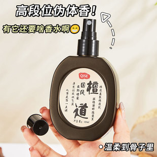 ��ɪ���L����F�������㮐ζ�՚�������Ȼ��ˮ�־�����ȥζ���l