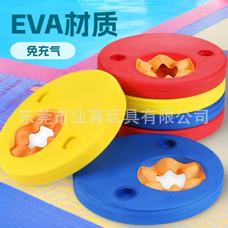 Manufacturer of Children's Inflatable-Free Eva Swimming Sleeves with High Buoyancy, Special Buoyancy Arm Rings for Baby Swimming Beginners, Wholesale